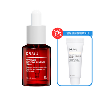 杏仁酸亮白煥膚精華18% 15ml/30ml｜中、油性肌