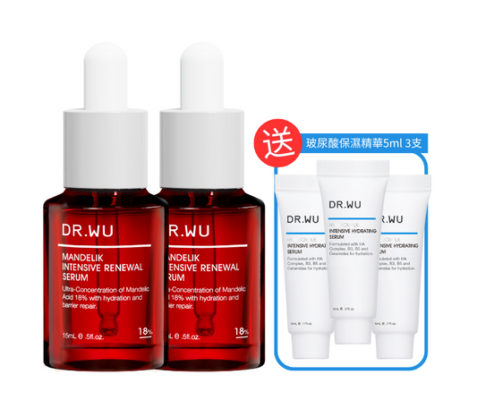 杏仁酸亮白煥膚精華18% 15ml/30ml｜中、油性肌